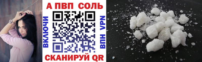 Купить Буйнакск Alpha-PVP VHQ
