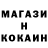 Метадон кристалл ROBOXO3001