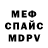 Метадон VHQ chrischasenyc