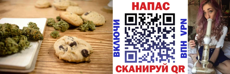 Купить закладки  Буйнакск  Canna-Cookies конопля 