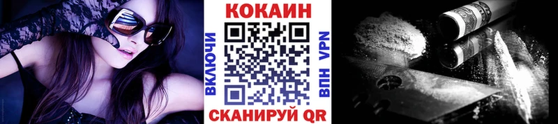 Cocaine 97%  Купить закладки  Буйнакск 