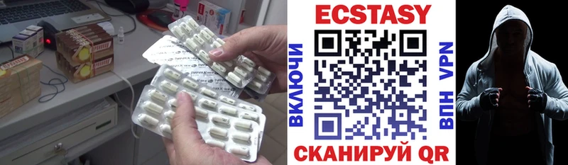 ЭКСТАЗИ Дубай  Купить где  Буйнакск 