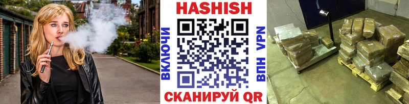 Купить закладки Буйнакск Гашиш гашик