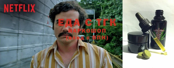 каннабис Богородицк