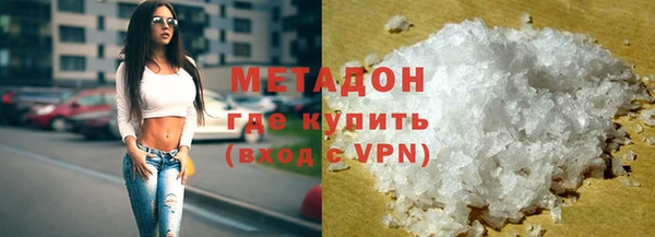меф VHQ Богородск