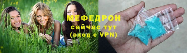 меф VHQ Богородск