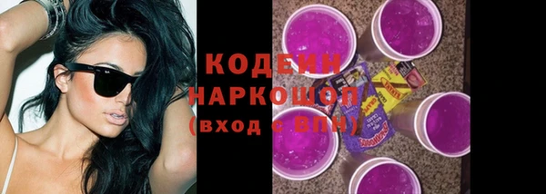 меф VHQ Богородск