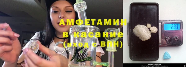 меф VHQ Богородск