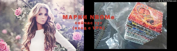 меф VHQ Богородск