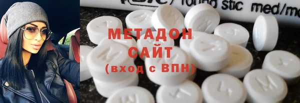 каннабис Богородицк