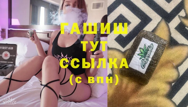 меф VHQ Богородск