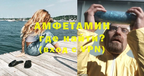 меф VHQ Богородск