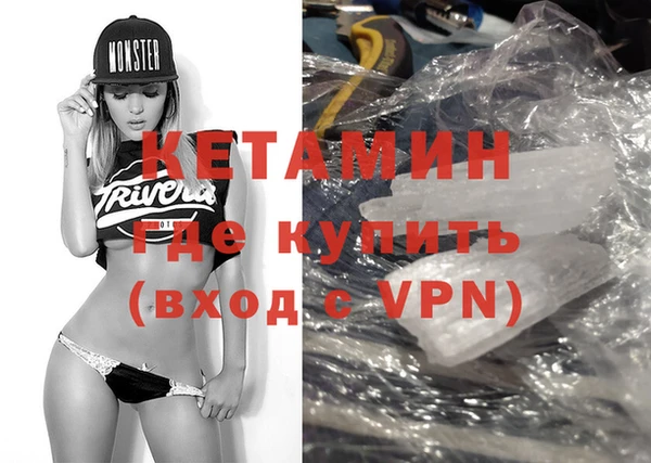 каннабис Богородицк
