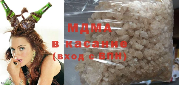 каннабис Богородицк