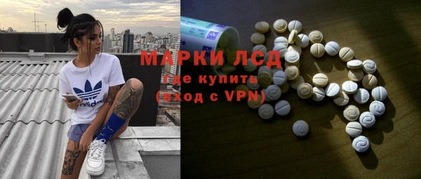 каннабис Богородицк