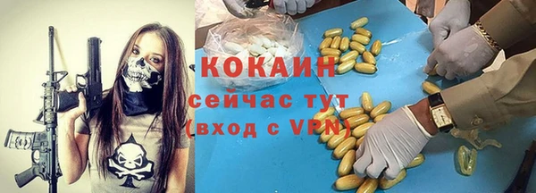 каннабис Богородицк