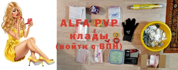 меф VHQ Богородск