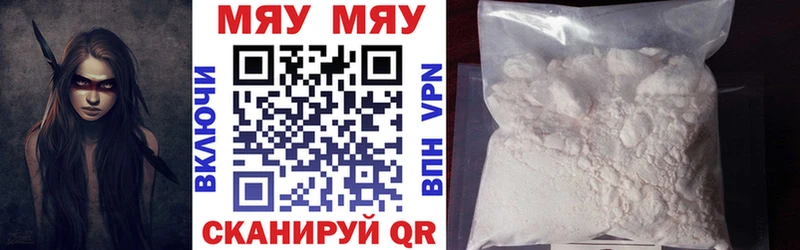 Купить  Буйнакск  Мефедрон 4 MMC 