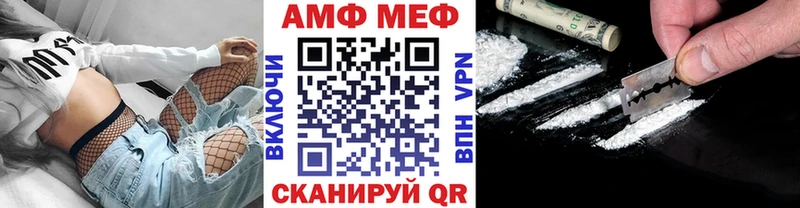 Первитин витя  Купить закладки  Буйнакск 