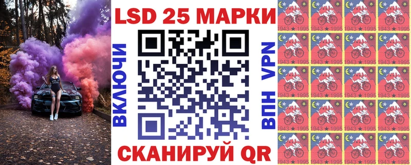 Купить закладки Буйнакск Марки 25I-NBOMe 1500мкг