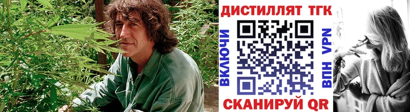 Дистиллят ТГК вейп  Купить  Буйнакск 