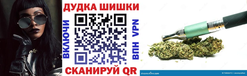 Марихуана LSD WEED  Купить  Буйнакск 